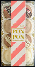 GIFT SET -  8PCS PONPON box w Soup Mug